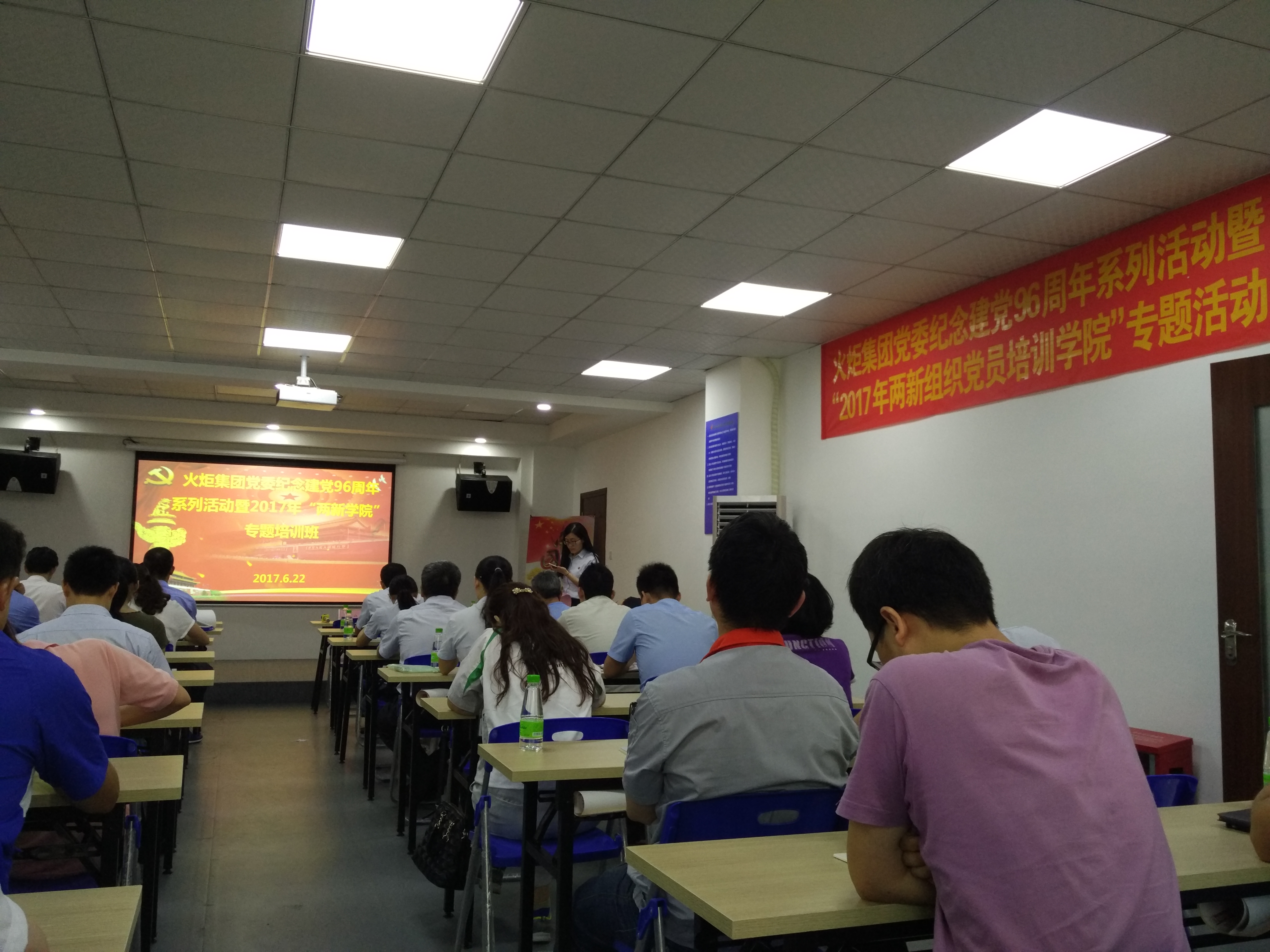 關(guān)于開展2017年兩新組織黨員培訓(xùn)學(xué)院的通知